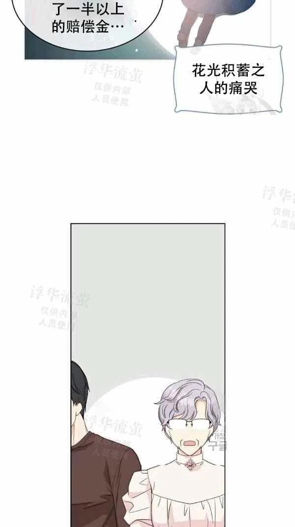第38话38