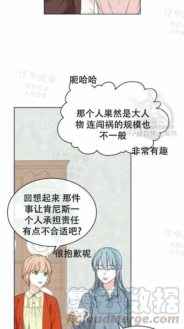 第38话39