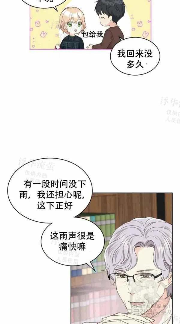 第38话4