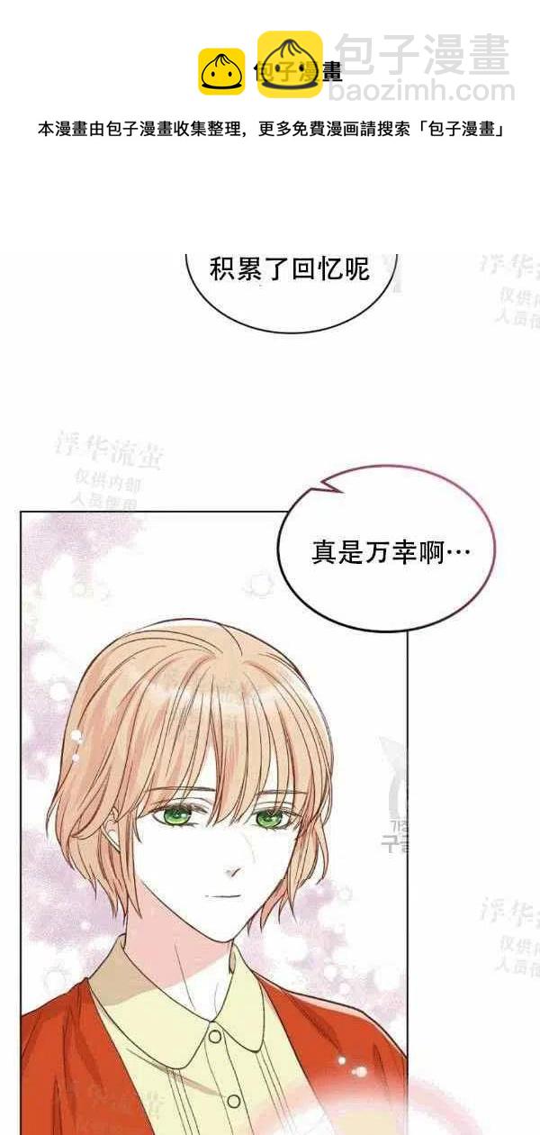 第38话41