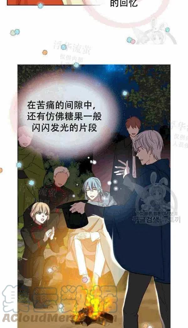 第38话42