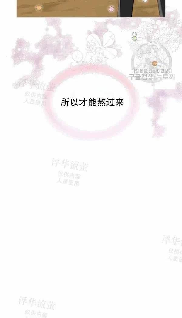 第38话43