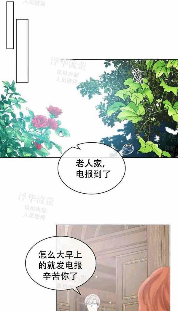 第38话44