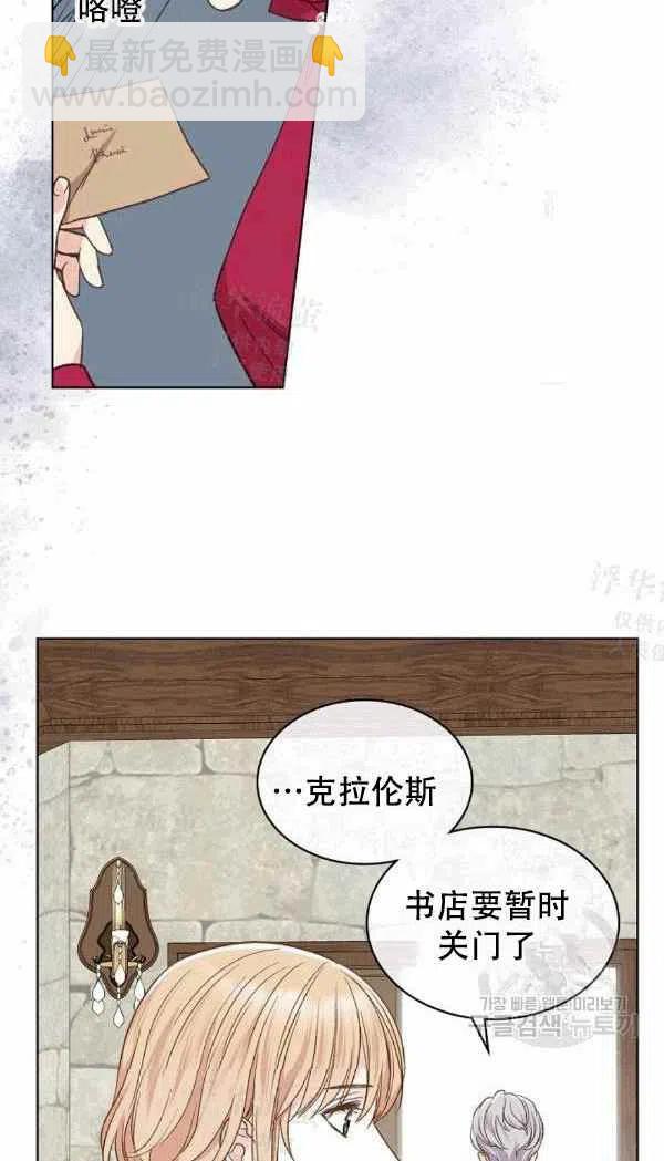 第38话46