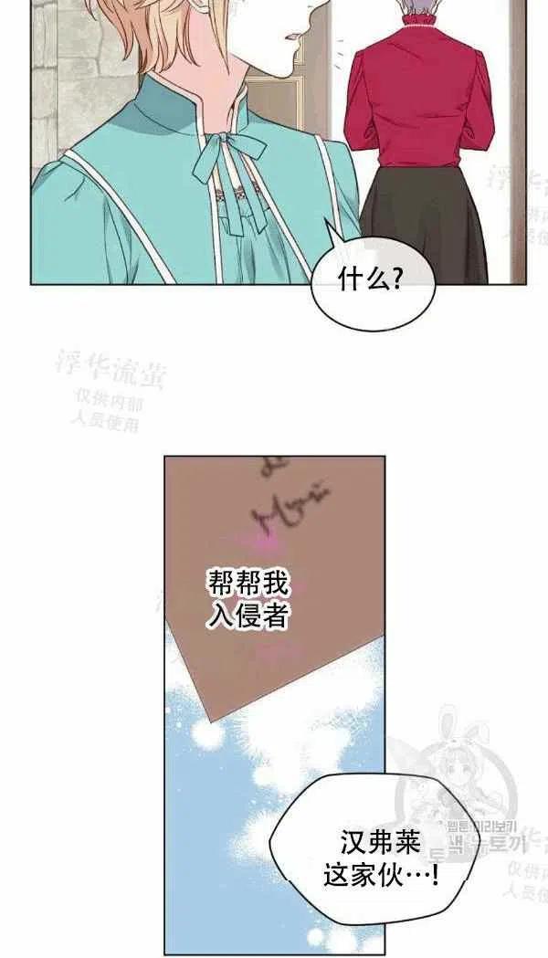 第38话47
