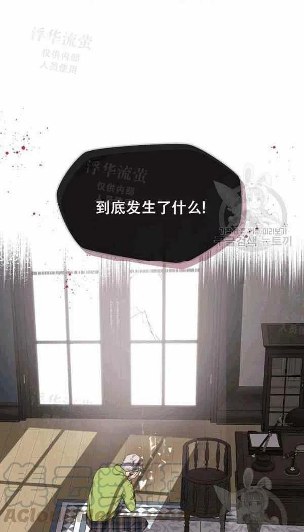 第38话48