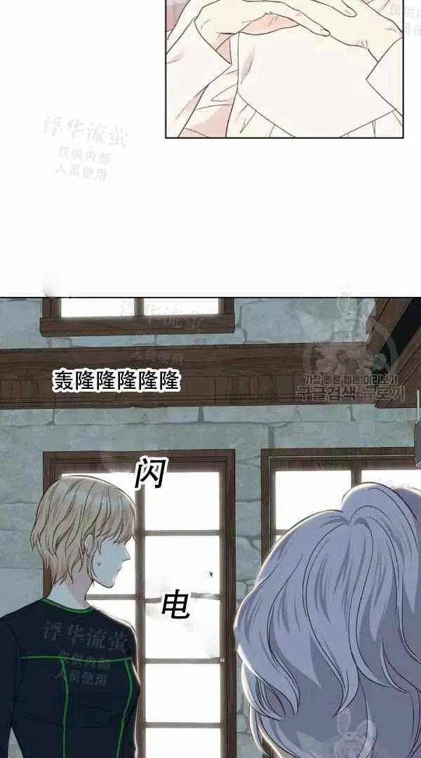 第38话5