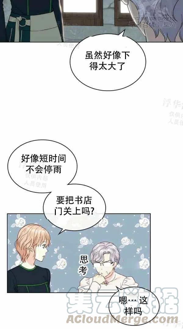 第38话6