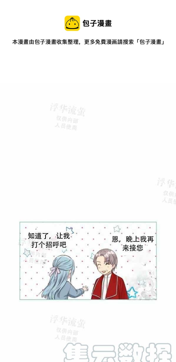 第42话完结0