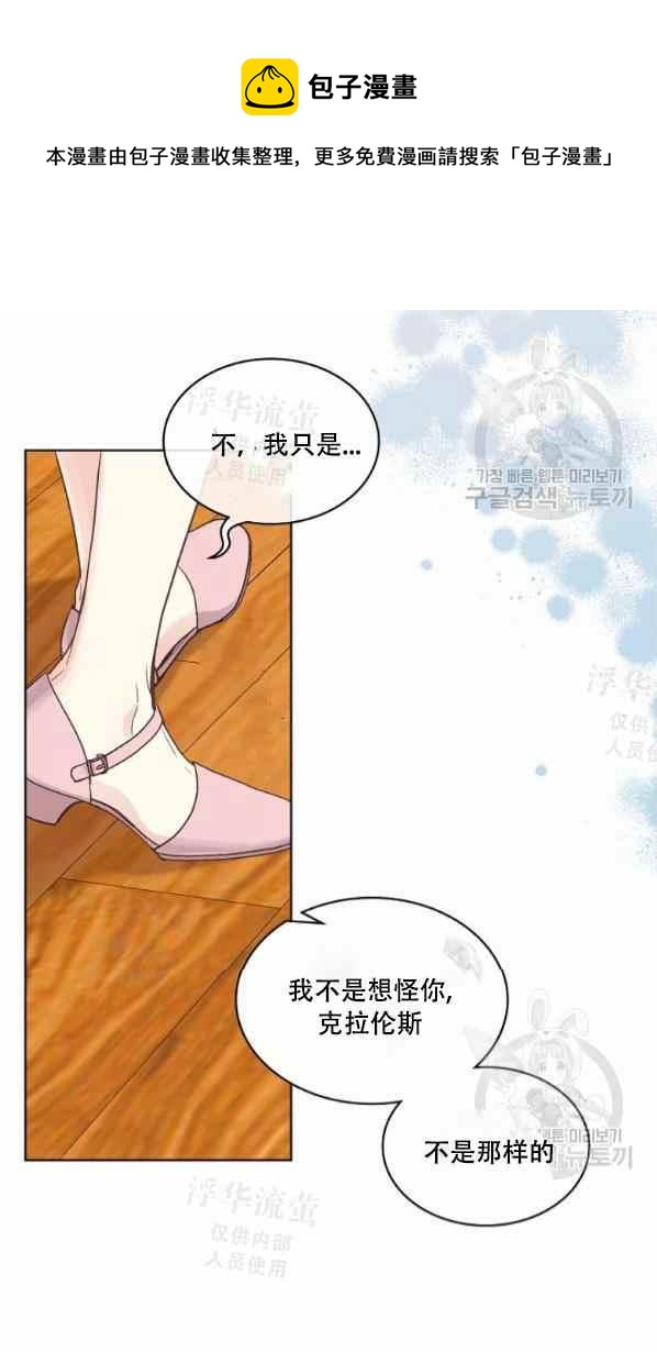 第42话完结10