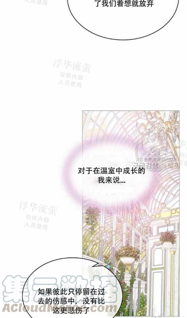 第42话完结12