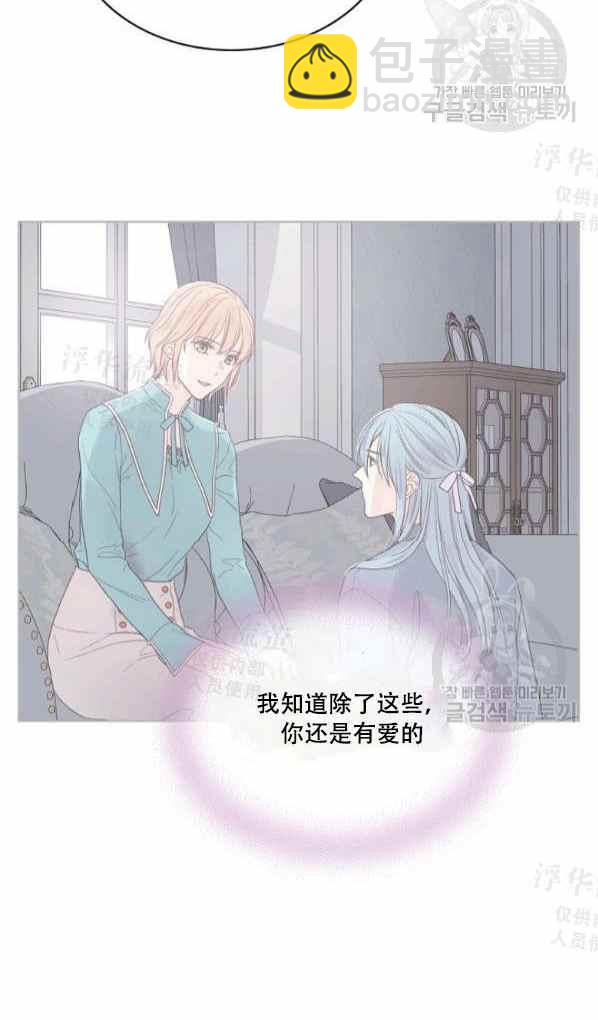 第42话完结13