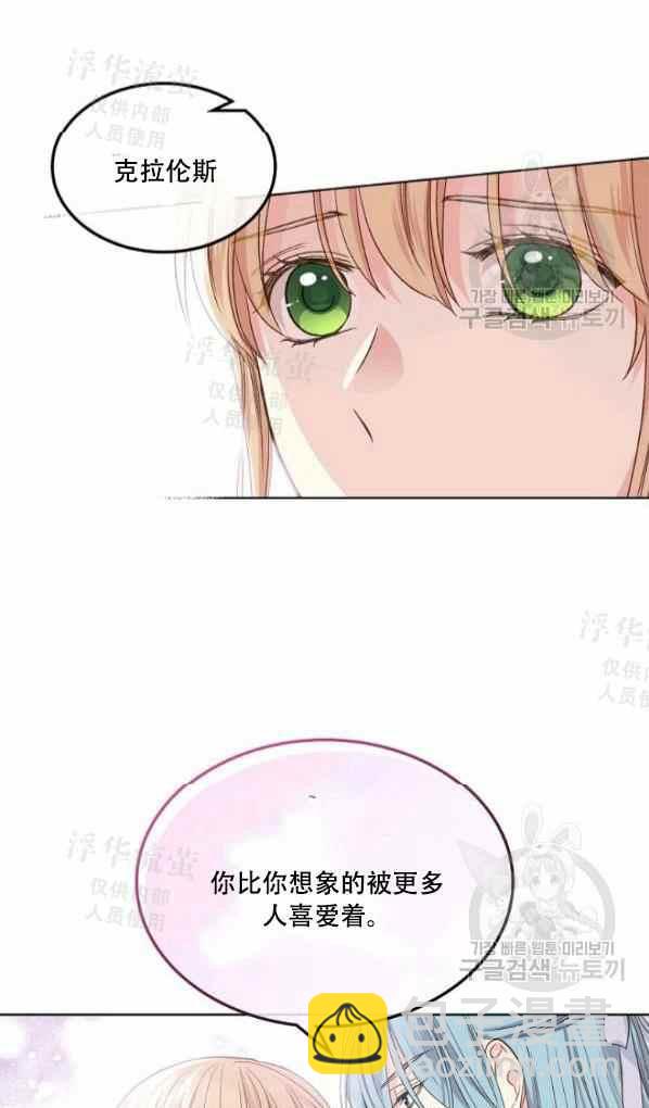 第42话完结14