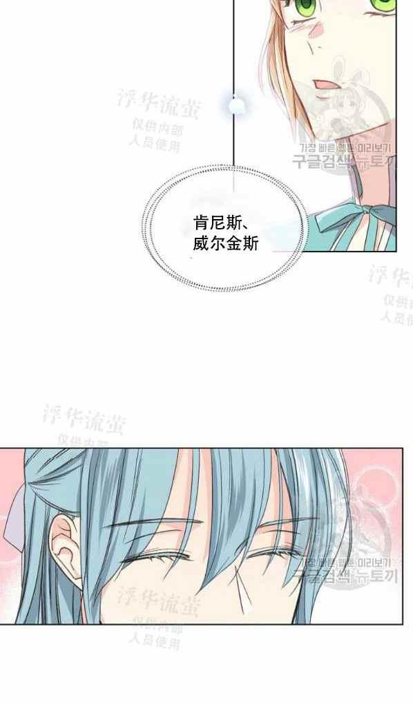 第42话完结17