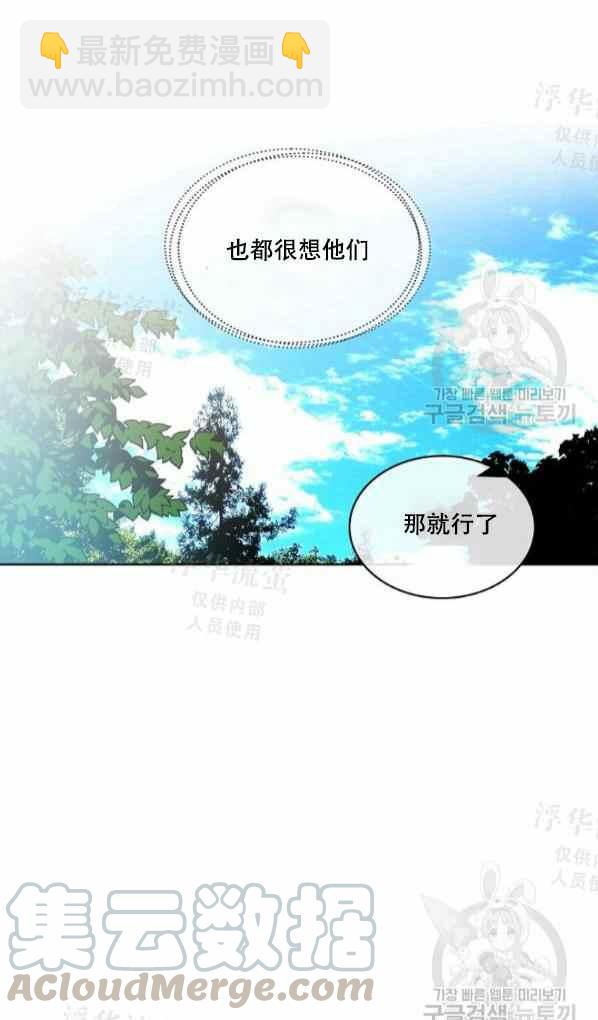 第42话完结18