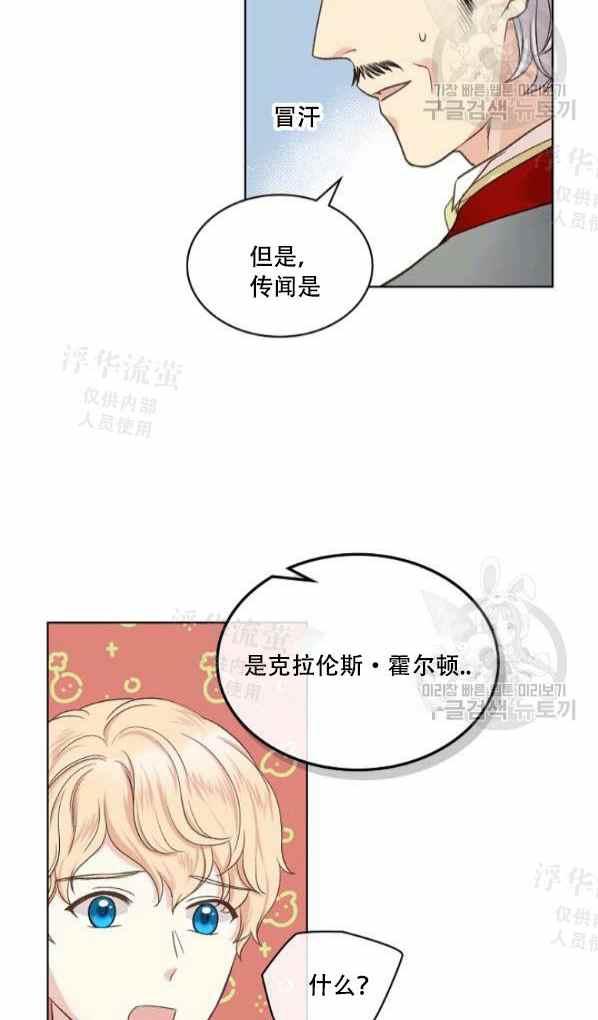 第42话完结23