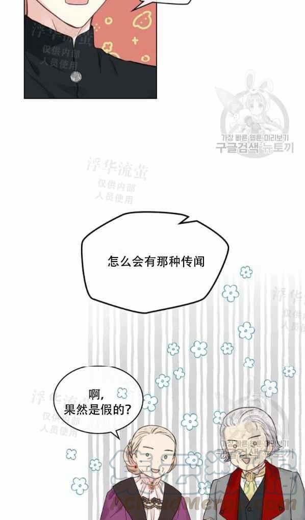 第42话完结24