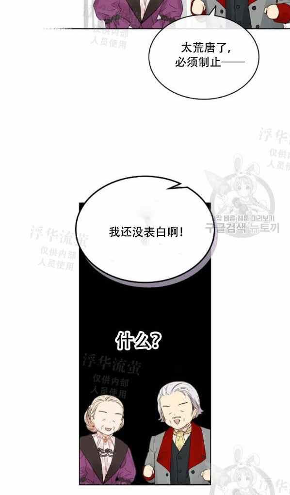 第42话完结25