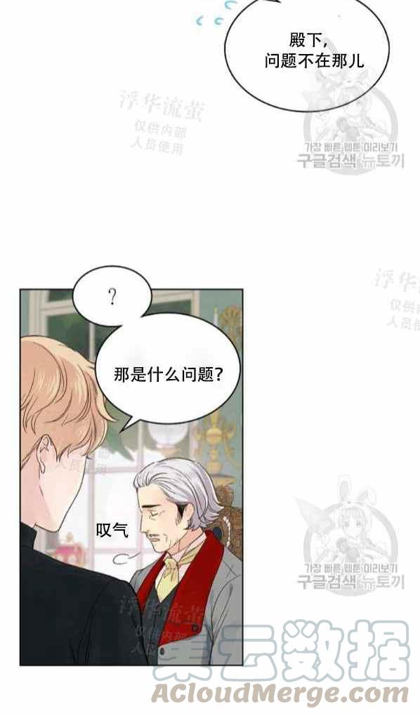 第42话完结27