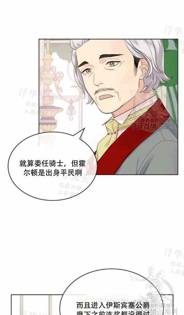 第42话完结28