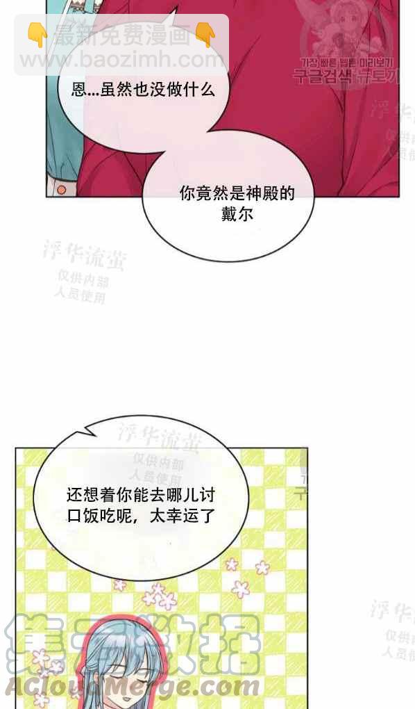 第42话完结3
