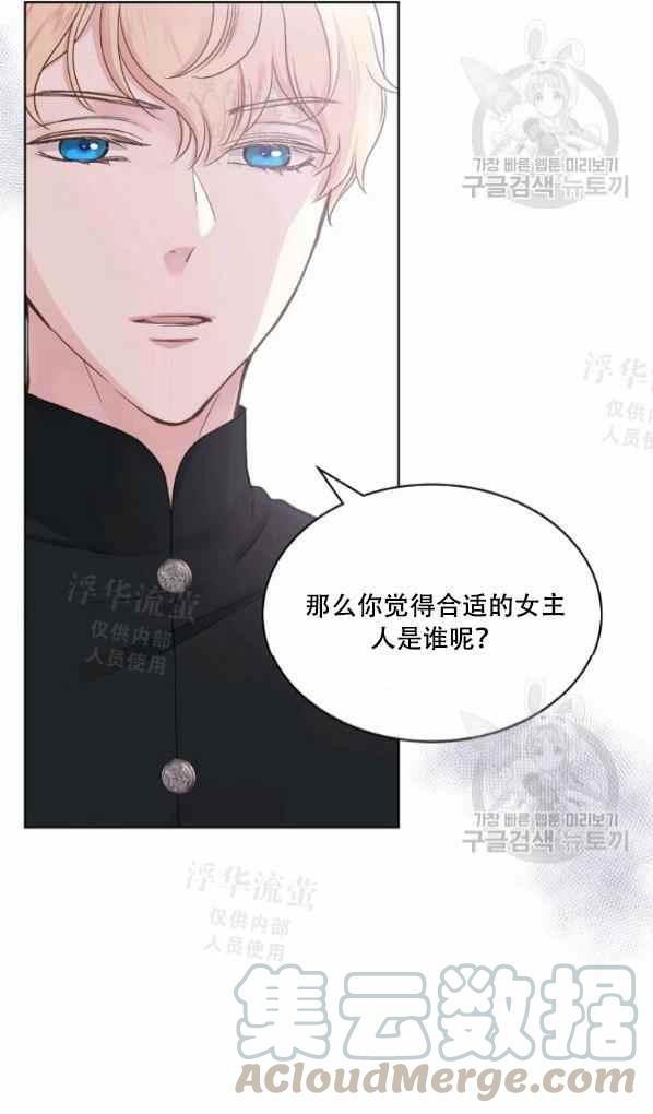 第42话完结30