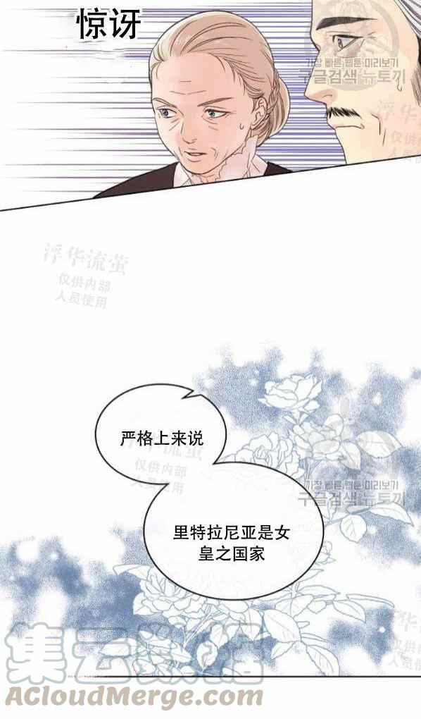 第42话完结33
