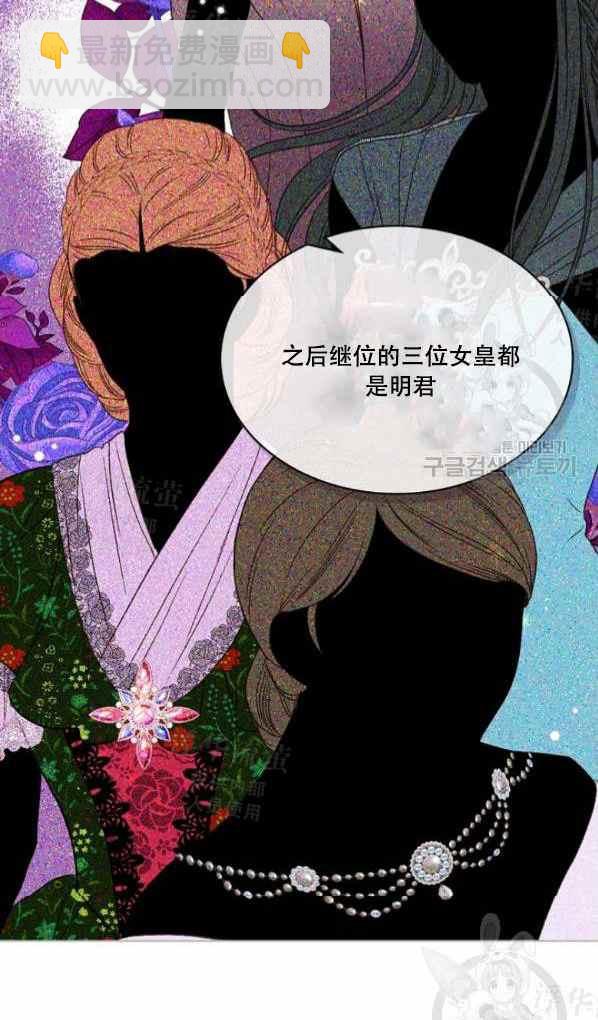 第42话完结35