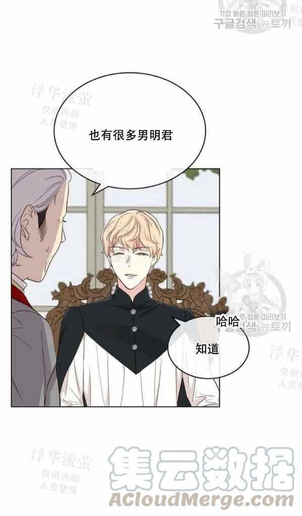 第42话完结36