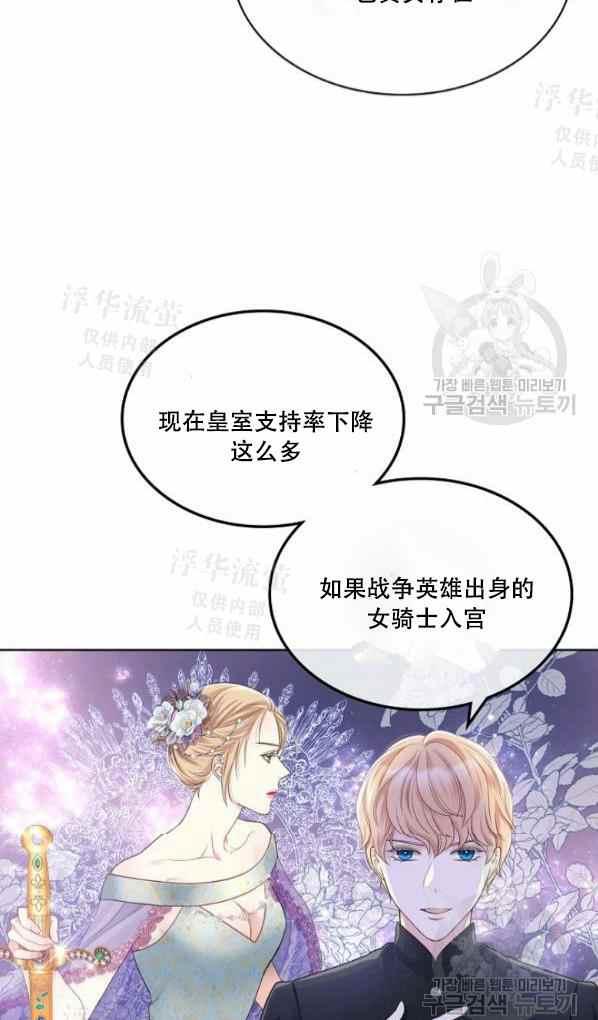 第42话完结38