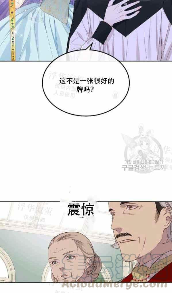第42话完结39
