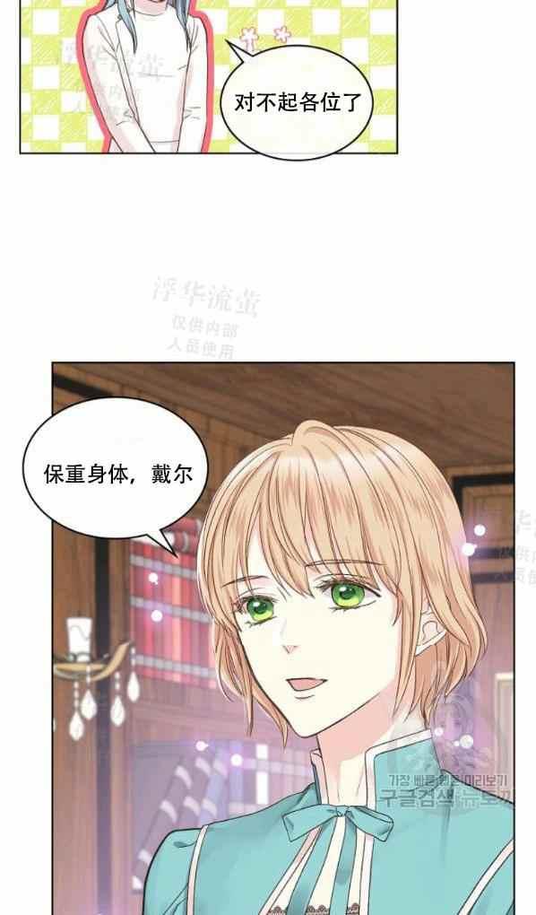 第42话完结4
