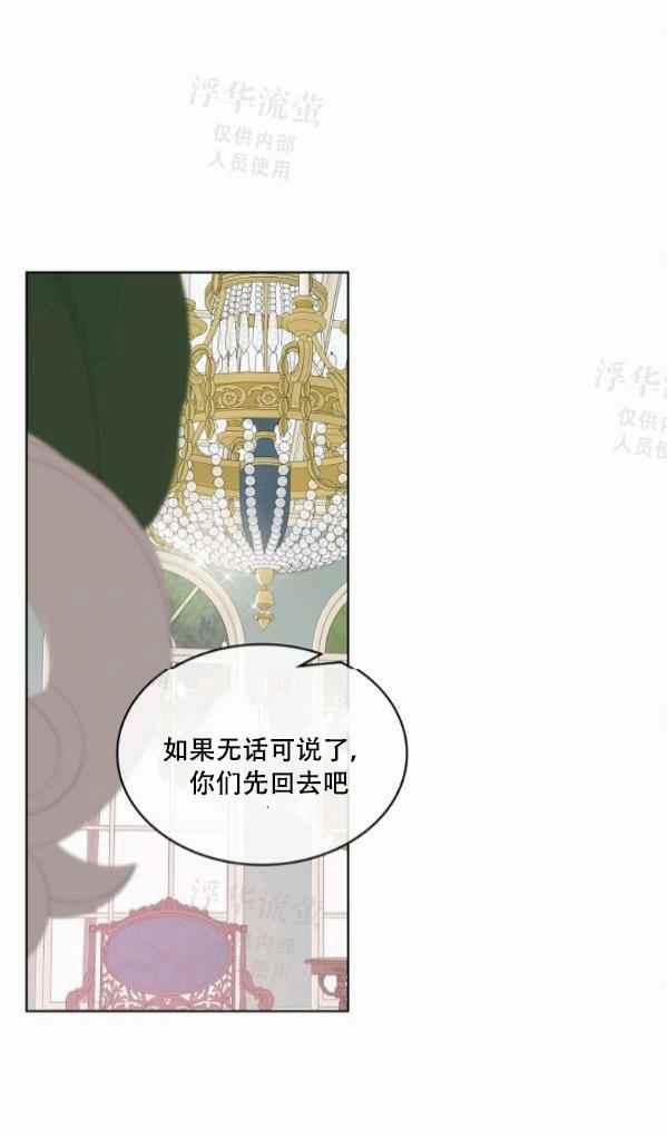 第42话完结40