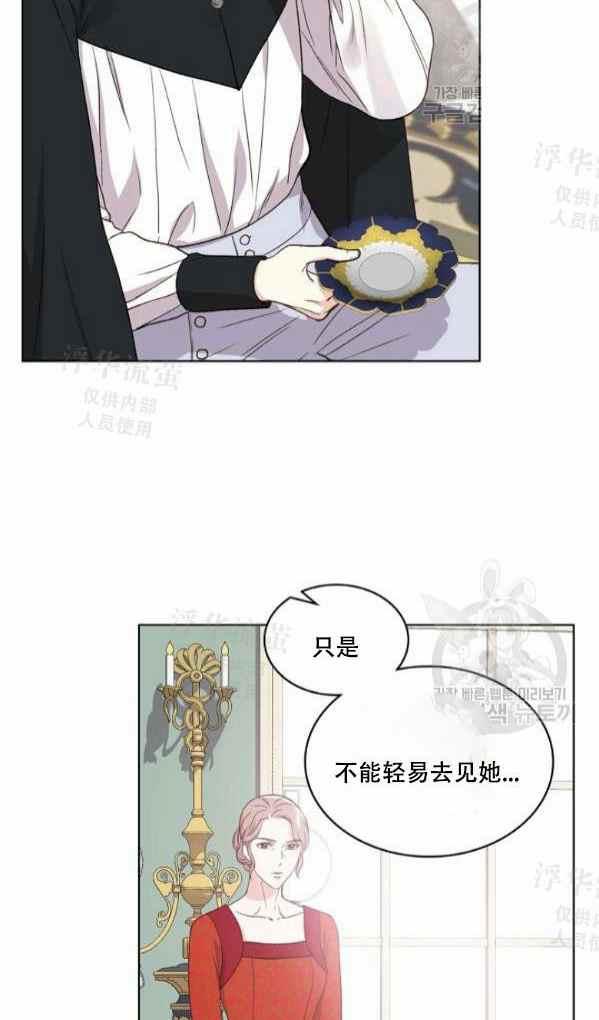 第42话完结43