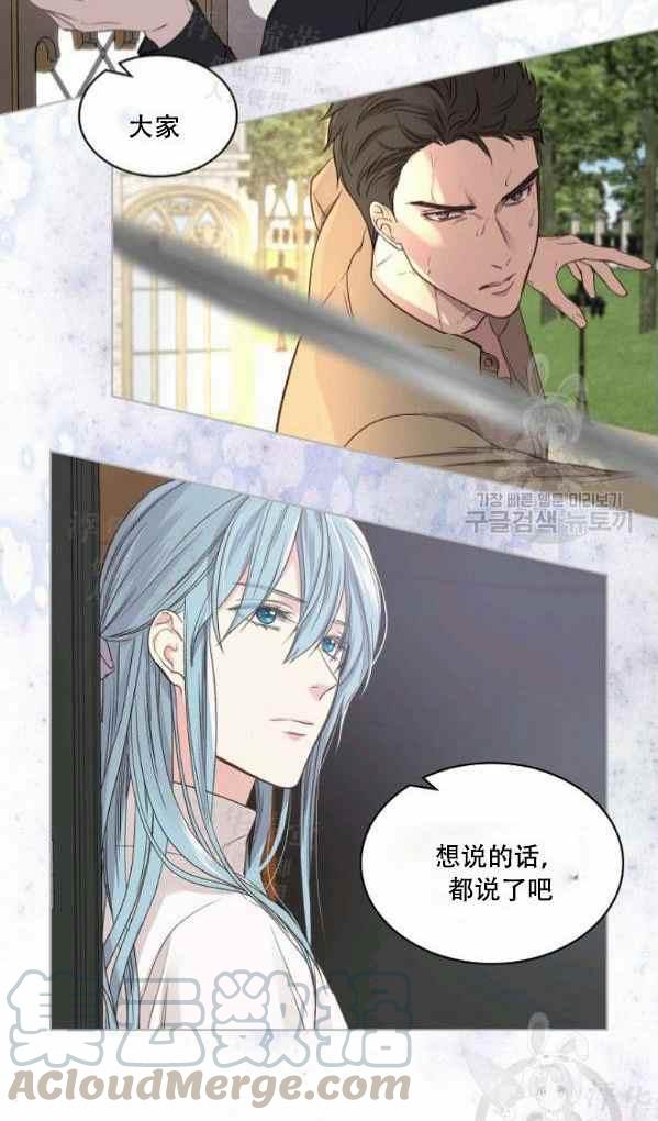 第42话完结45