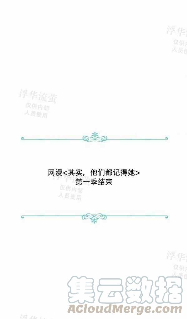第42话完结48