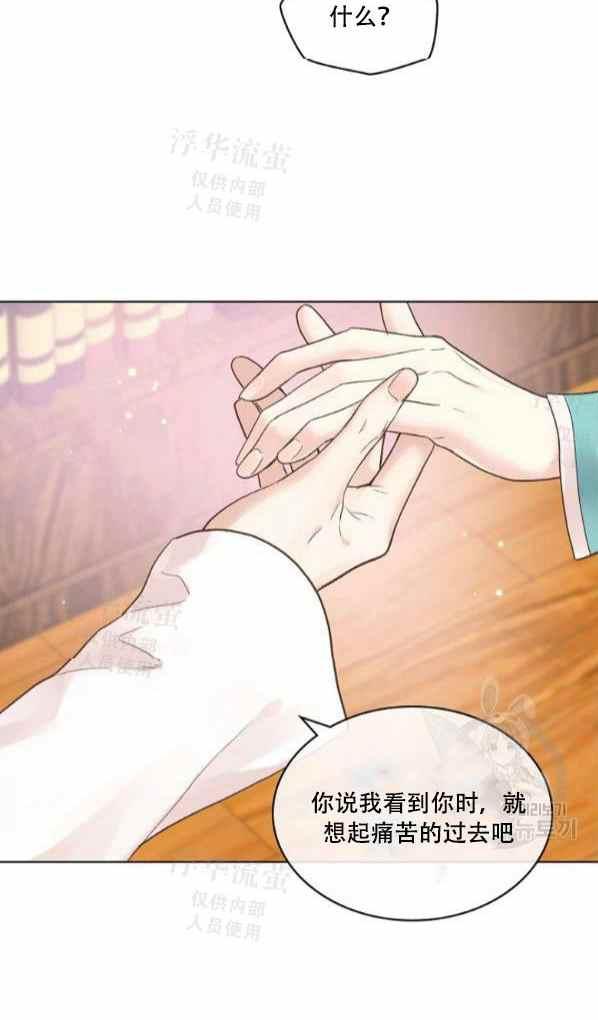 第42话完结7