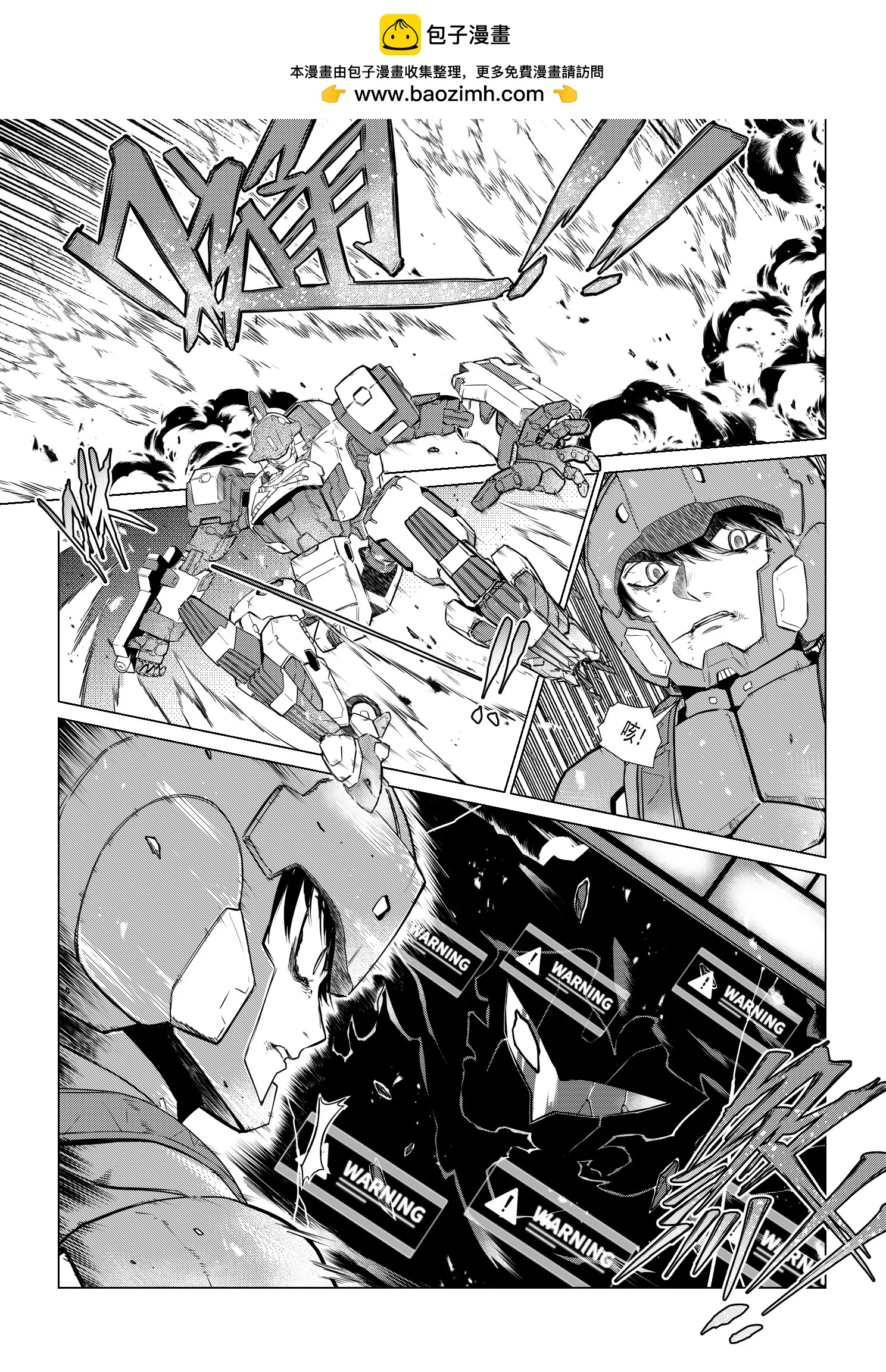 MISSION11 危机1