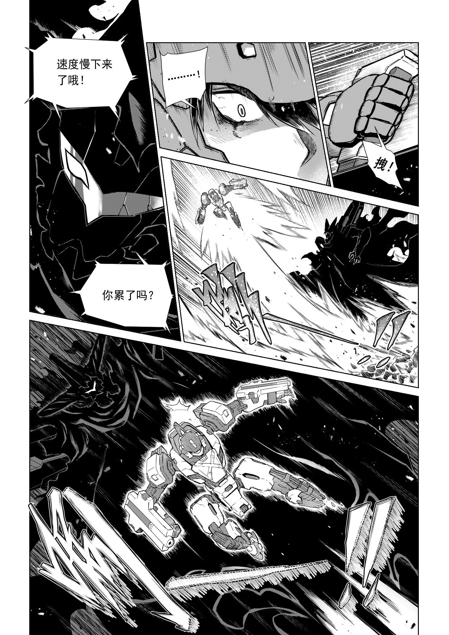 MISSION11 危机2