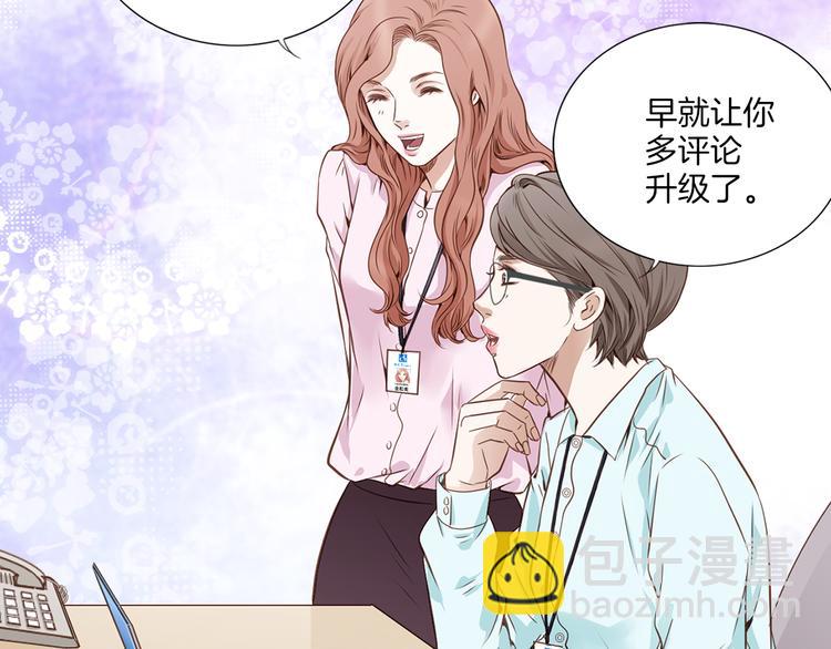 第1话 三个真爱101
