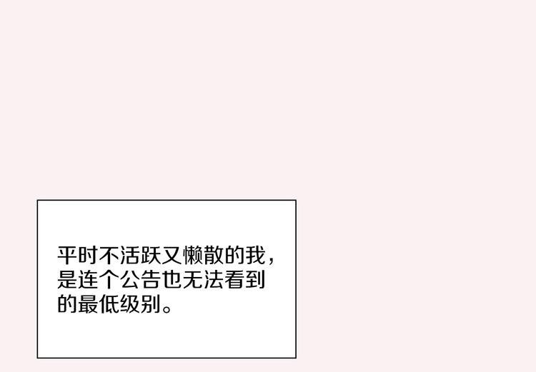 第1话 三个真爱107