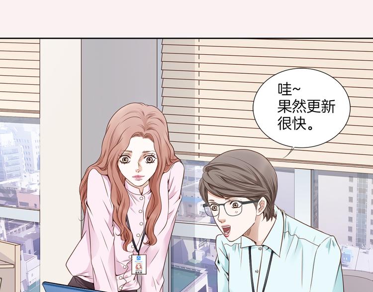 第1话 三个真爱108