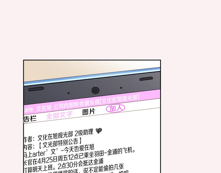 第1话 三个真爱110