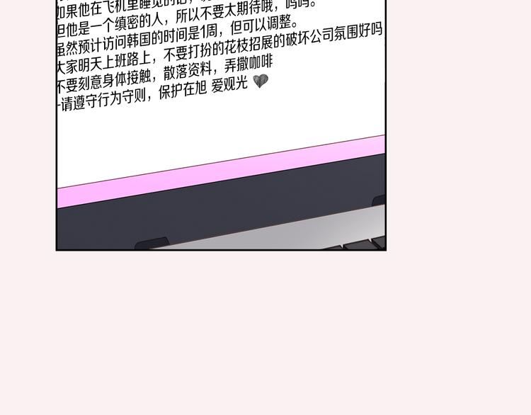 第1话 三个真爱111