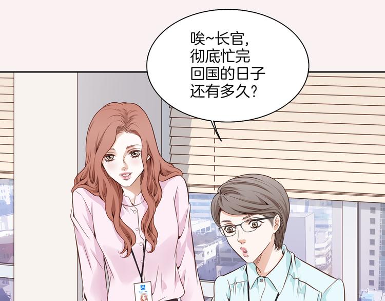 第1话 三个真爱112