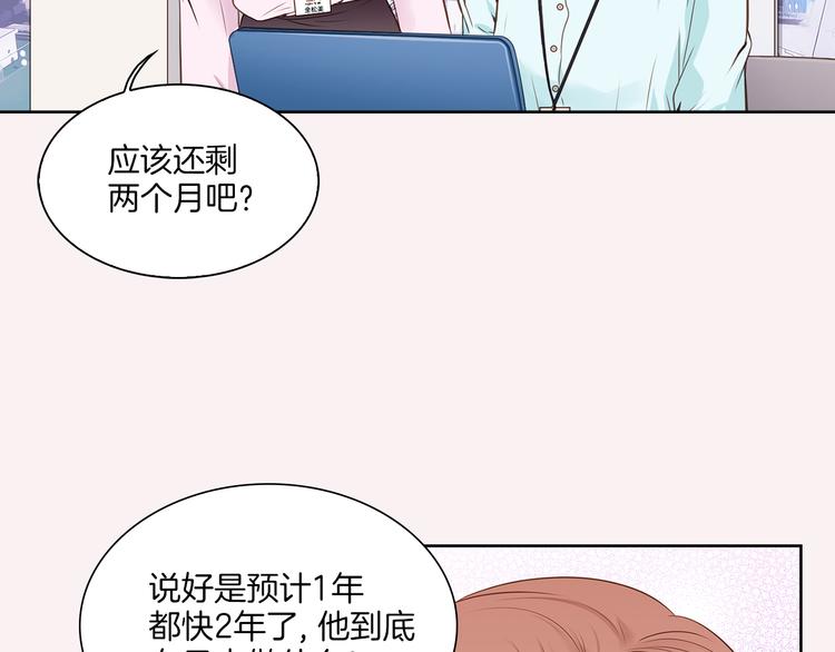 第1话 三个真爱113