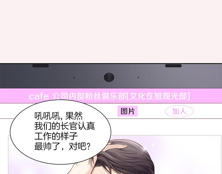 第1话 三个真爱117