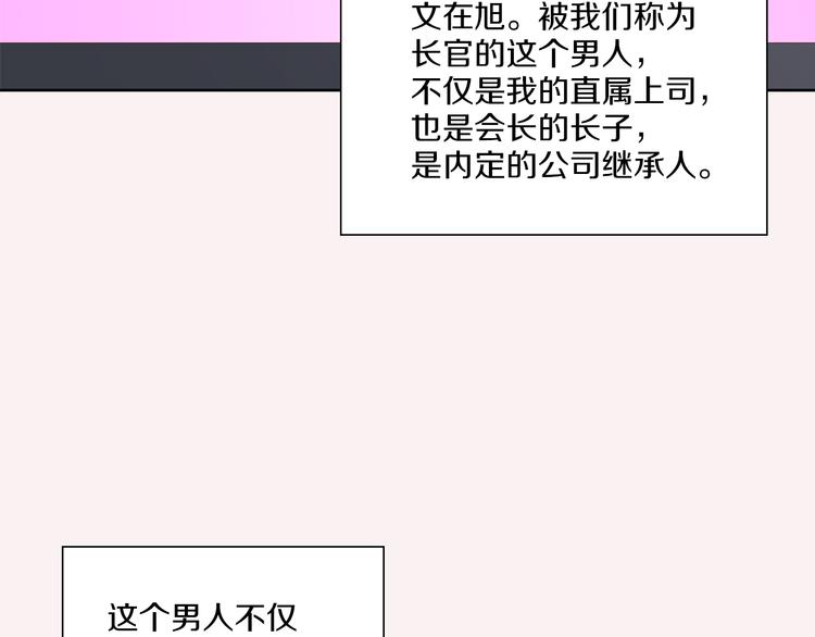 第1话 三个真爱119