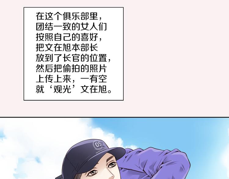 第1话 三个真爱122