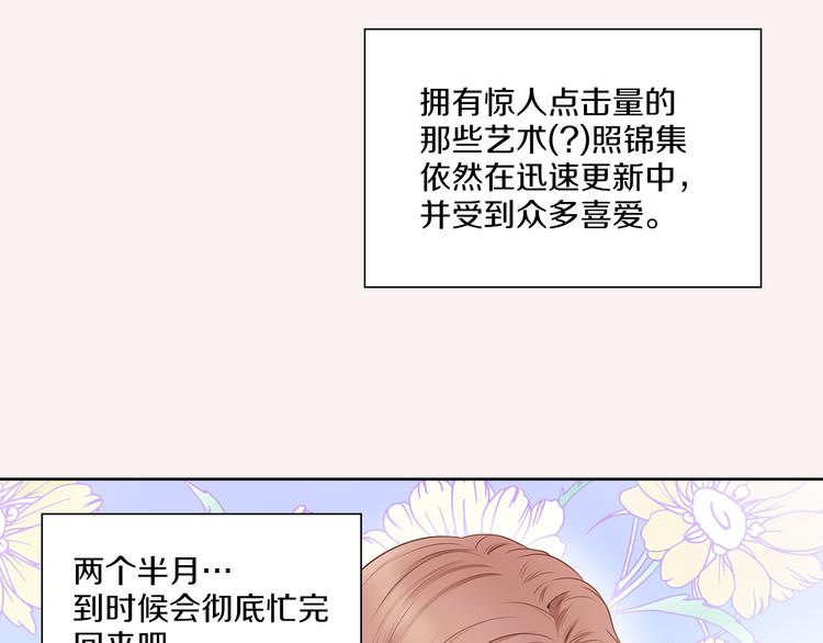 第1话 三个真爱124